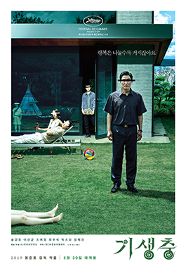 Parasite (2019 film)